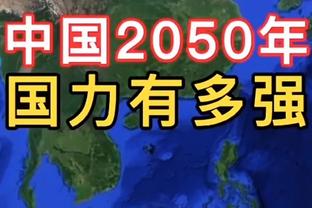 德拉富恩特：最初加维认为只是一点肿胀 运动员并非刀枪不入